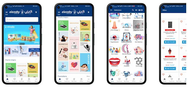افضل تطبيقات خدمة توصيل الادوية للمنازل في مصر 2021 5 افضل تطبيقات خدمة توصيل الادوية للمنازل في مصر 2021 1