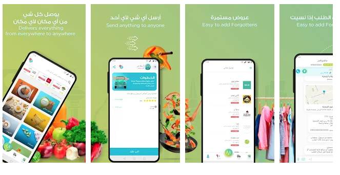 افضل تطبيقات توصيل الطعام في مصر 2021