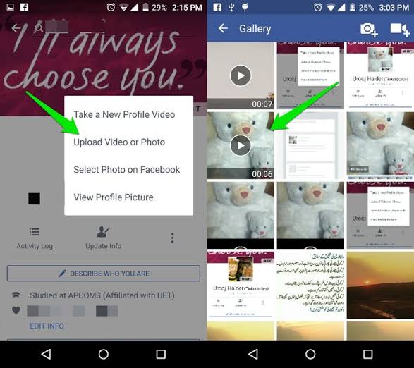 طريقة وضع فيديو بديل صورة البروفايل على فيس بوك في الأندرويد والأيفون