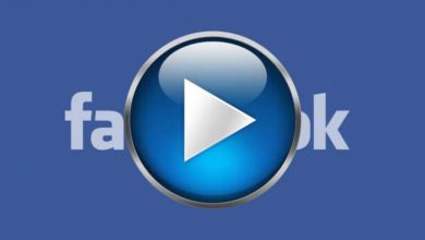 كيفية تشغيل الفيديو تلقائيا في الفيس بوك