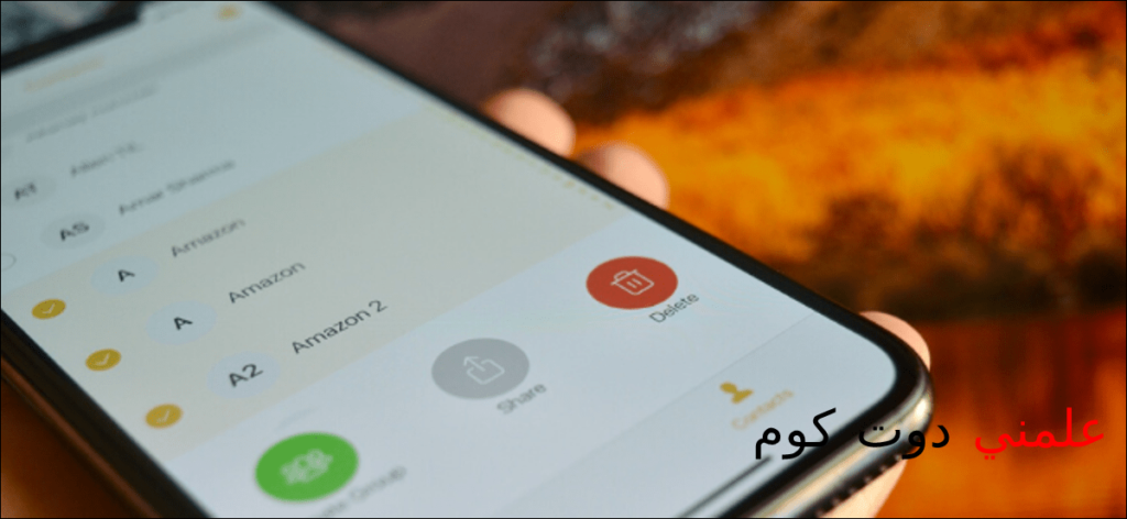 كيف يمكنك استعادة جهات اتصالك المحذوفة لهاتف الأيفون 2
