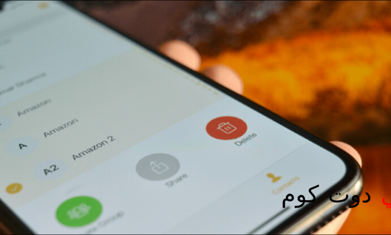 كيف يمكنك استعادة جهات اتصالك المحذوفة لهاتف الأيفون 1 كيف يمكنك استعادة جهات اتصالك المحذوفة لهاتف الأيفون 1