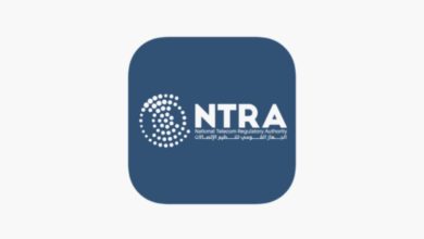 كل ما تريد معرفته عن تطبيق My NTRA 2