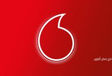 ارقام خدمة عملاء فودافون مصر 105 ارقام خدمة عملاء فودافون مصر 75