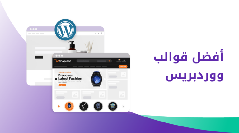 علمني دوت كوم 20