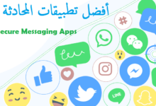 أفضل تطبيقات المحادثة المشفرة لحماية خصوصيتك: دليل شامل مع روابط التحميل 76 أفضل تطبيقات المحادثة المشفرة لحماية خصوصيتك: دليل شامل مع روابط التحميل 58